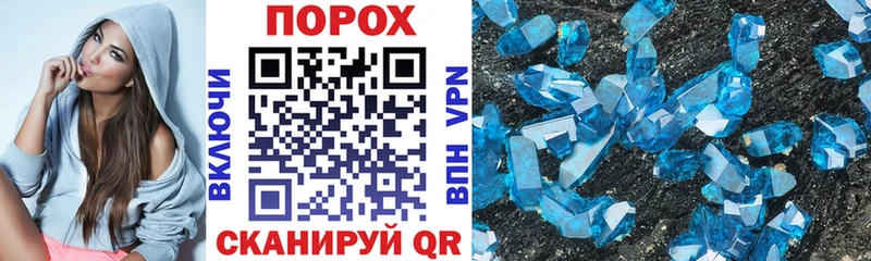 Amphetamine Розовый  Майкоп 