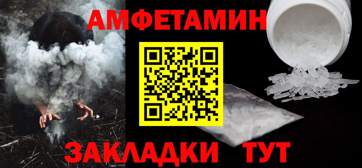 АМФ 98% Майкоп