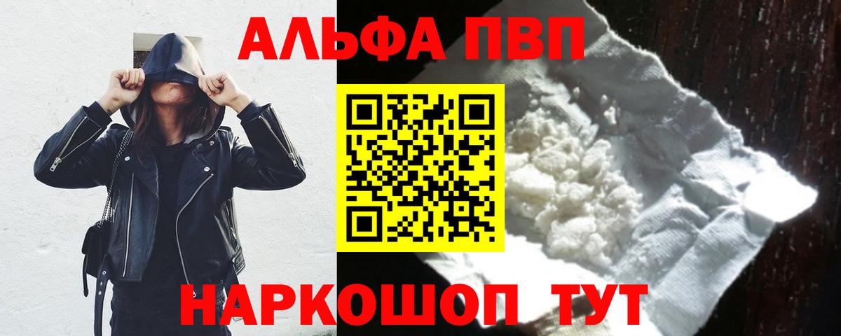A-PVP СК Майкоп