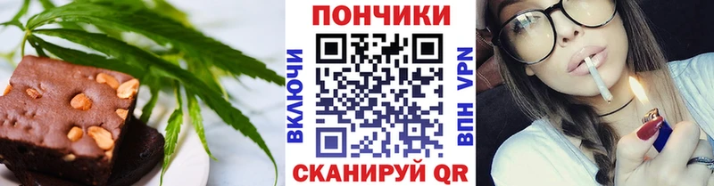 Печенье с ТГК марихуана Майкоп