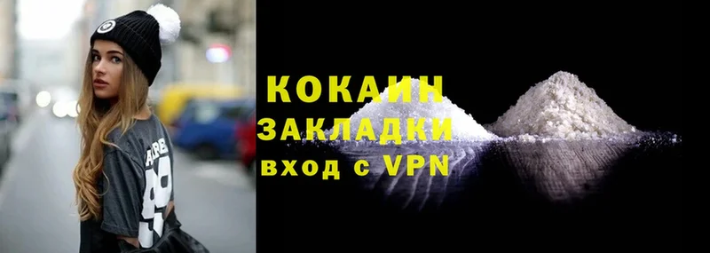 omg ONION  Майкоп  Cocaine Columbia  как найти  