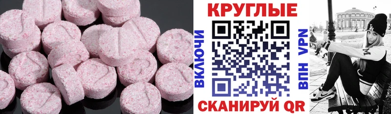 Ecstasy 99%  Майкоп 