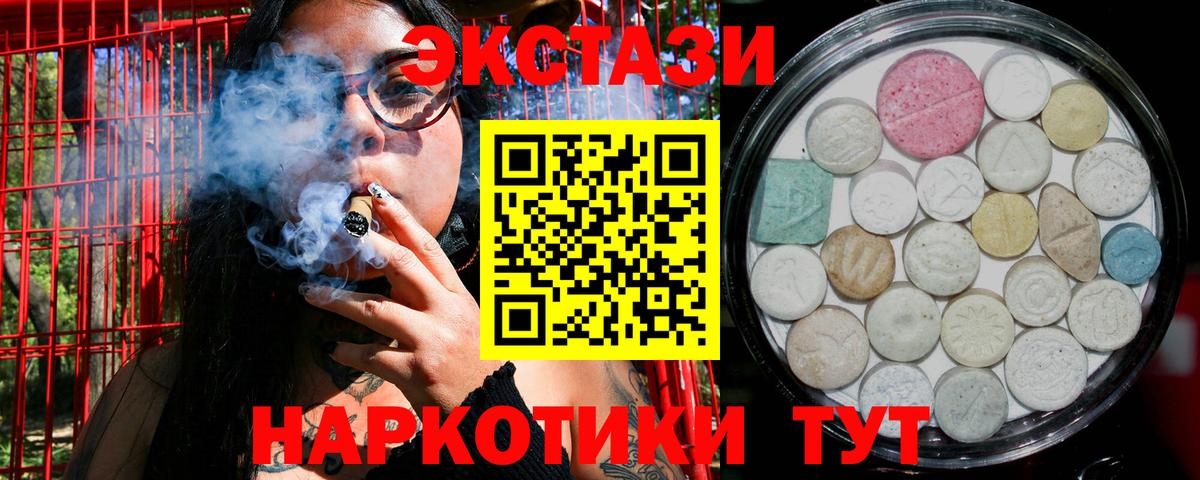 Экстази Philipp Plein Майкоп