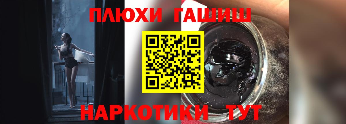 ГАШ убойный Майкоп