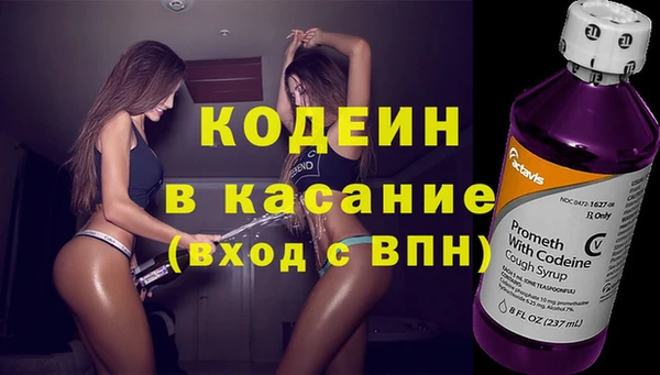 каннабис Краснослободск