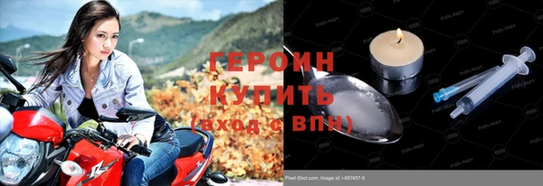 каннабис Краснослободск