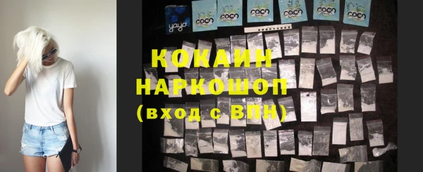 скорость Красноперекопск