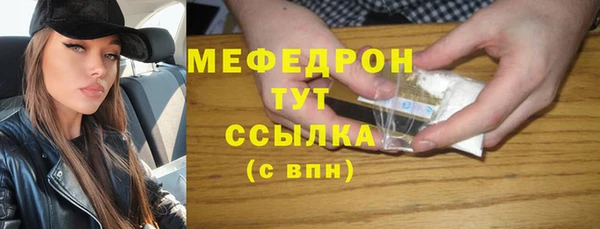 скорость Красноперекопск