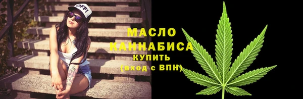 каннабис Краснослободск