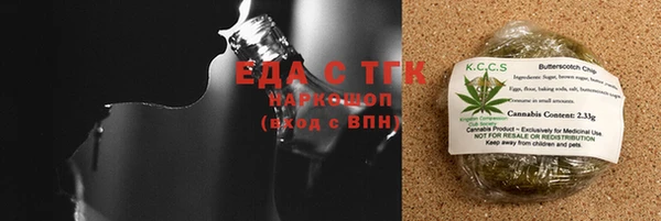 скорость Красноперекопск