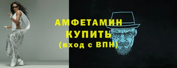 скорость Красноперекопск