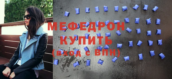 каннабис Краснослободск