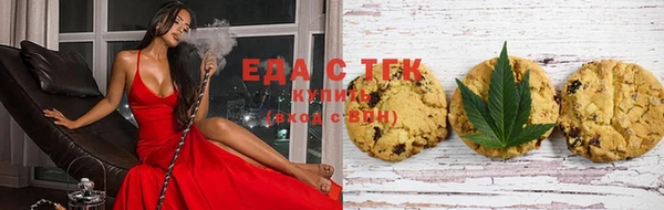 каннабис Краснослободск