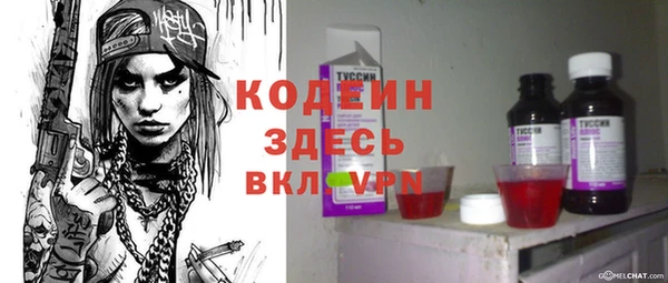 скорость Красноперекопск