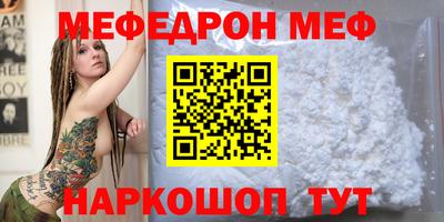кокаин премиум Балахна