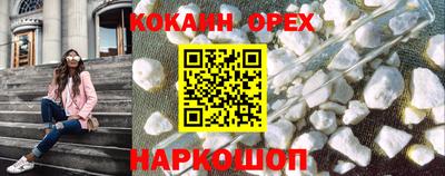 не бодяженный Балашиха