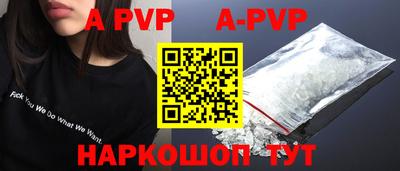 мефедрон Балаково