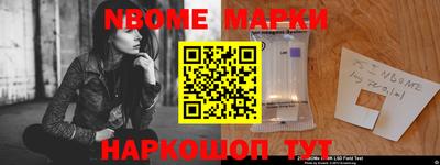 мефедрон Балаково