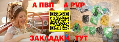 мефедрон Балаково