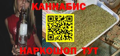 мефедрон Балаково