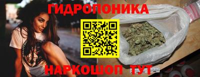 марихуана Азнакаево