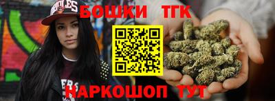мефедрон Балаково