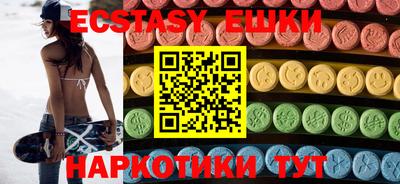 PSILOCYBIN Абакан