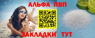 мефедрон Балаково