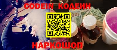 мефедрон Балаково