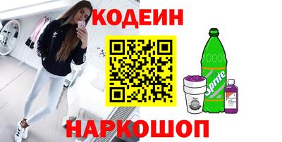 мефедрон Балаково