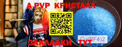 мефедрон Балаково