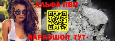 мефедрон Балаково