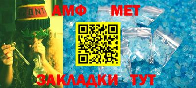 мефедрон Балаково