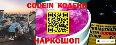 мефедрон Балаково