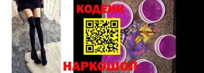 мефедрон Балаково