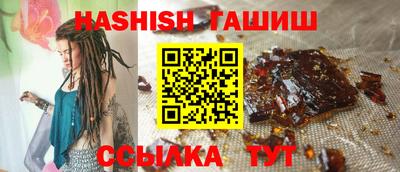 мефедрон Балаково
