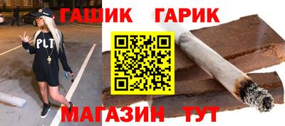 мефедрон Балаково