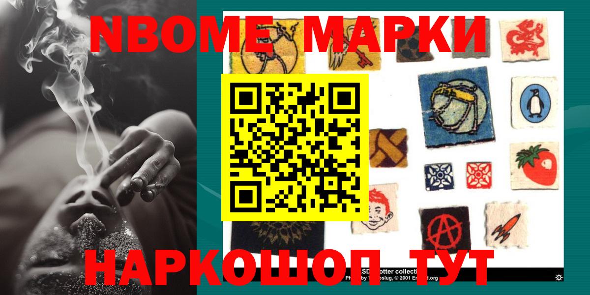 ЛСД экстази кислота Майкоп