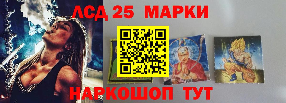 LSD-25 экстази ecstasy  LSD-25 экстази кислота  hydra сайт  Вход с VPN  Майкоп 