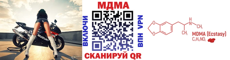 закладки  Майкоп  MDMA VHQ 
