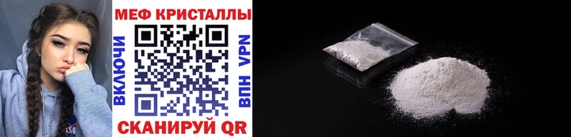МЕФ мука Майкоп