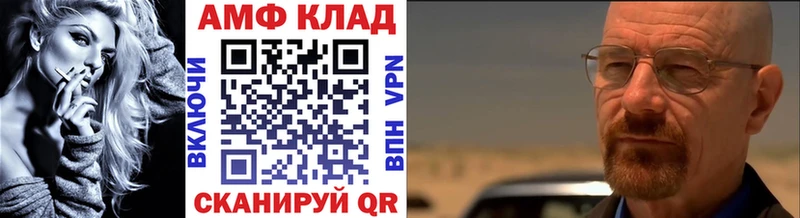 Первитин винт мега tor Майкоп