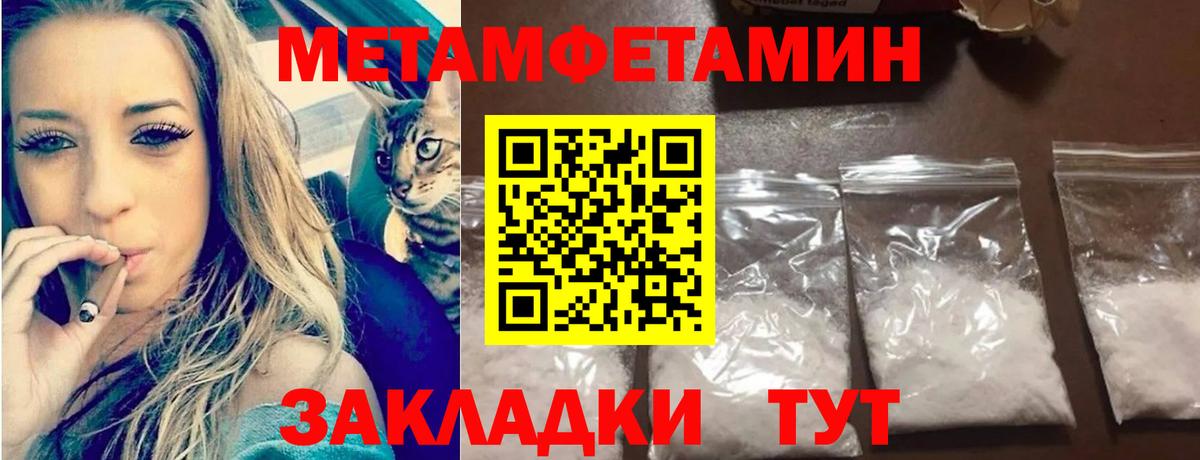 Майкоп  МЕТАМФЕТАМИН винт  Вход с VPN 