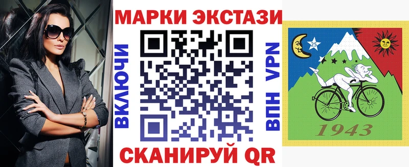 Наркотические марки 1,8мг  Майкоп 