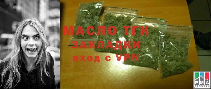 ТГК Wax  Майкоп 