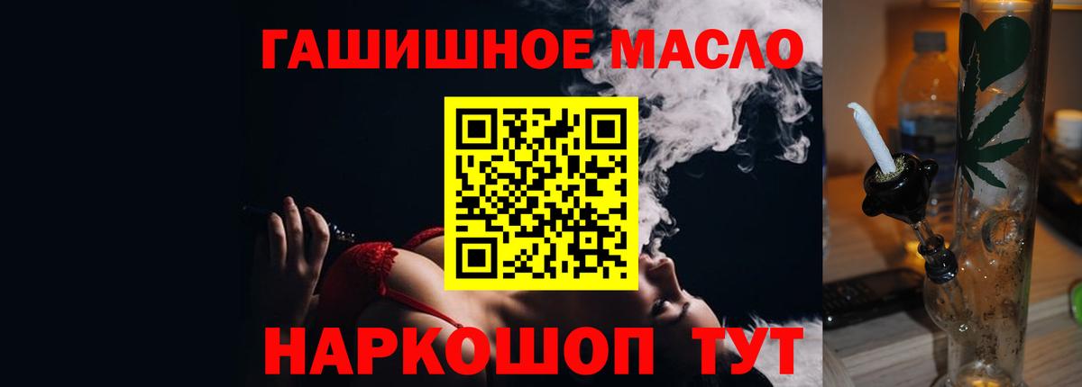 ТГК Wax Майкоп
