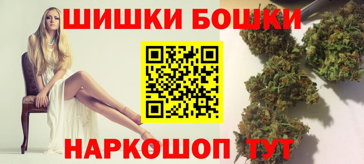 Бошки марихуана ГИДРОПОН  Шишки марихуана Bruce Banner  Майкоп  Вход с VPN  Канабис Ganja 